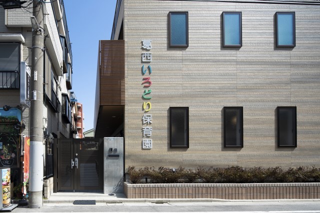 1～5歳の子ども